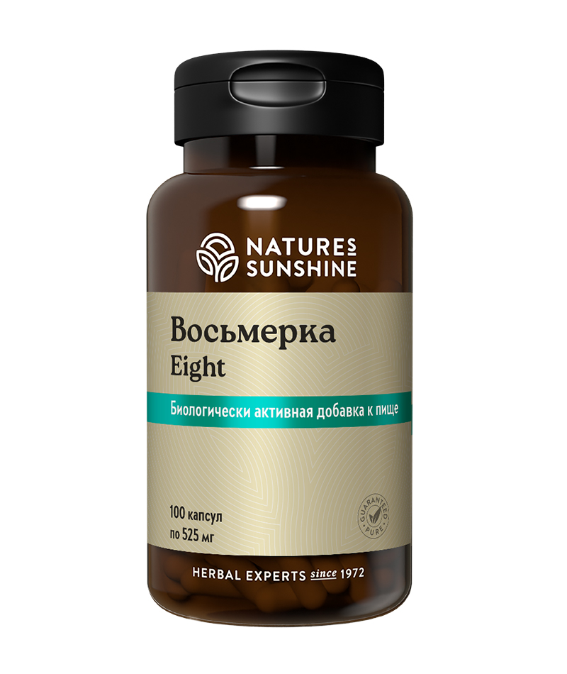 Восьмёрка